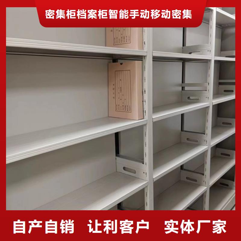 密集手动档案柜-视频-密集手动档案柜-江苏省徐州|淮安|宿迁|连云港|镇江|扬州|泰州(此地)生产商