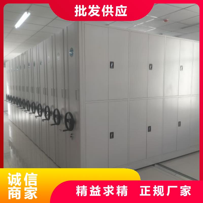 密集手动档案柜-视频-福建省南平市|建瓯|邵武|三明|莆田|漳州|福州|龙岩密集手动档案柜-鑫康