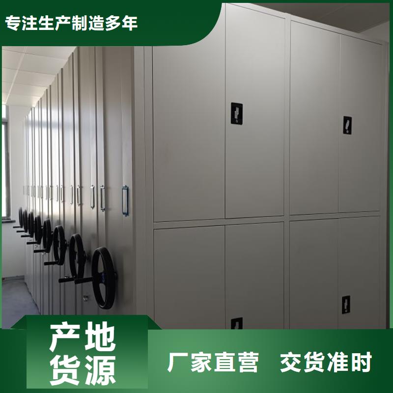 施工方案【鑫康】澄迈县仓储密集柜