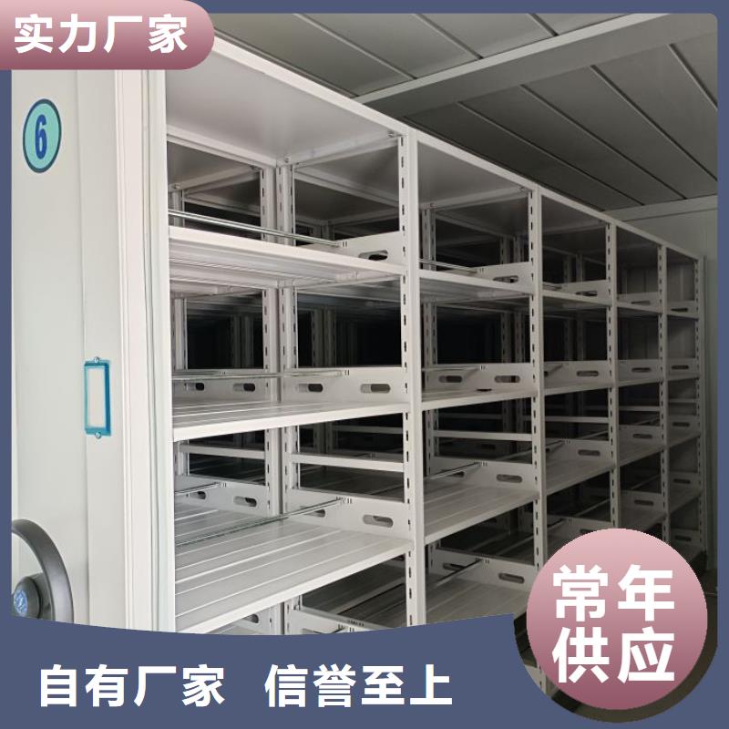 密集手动档案柜-视频-福建省南平市|建瓯|邵武|三明|莆田|漳州|福州|龙岩密集手动档案柜-鑫康