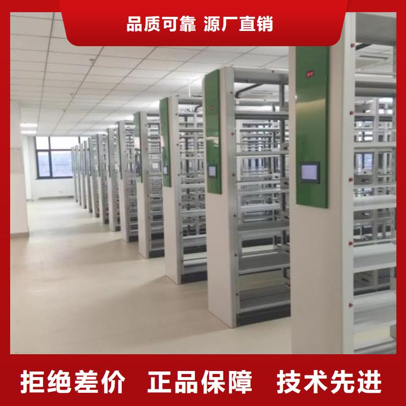 智能电动密集书架-视频-智能电动密集书架|陕西省|西安|铜川|汉中|榆林