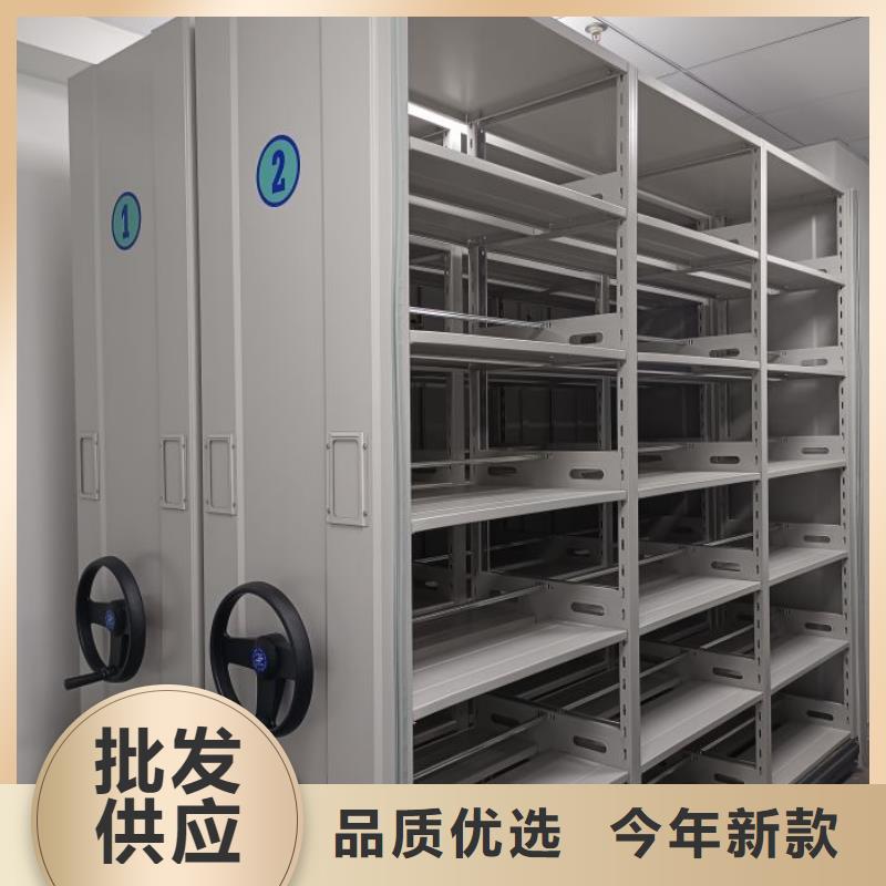 密集手动档案柜-视频-密集手动档案柜-江苏省徐州|淮安|宿迁|连云港|镇江|扬州|泰州(此地)生产商