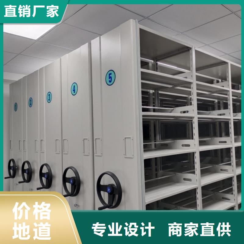 施工方案【鑫康】澄迈县仓储密集柜