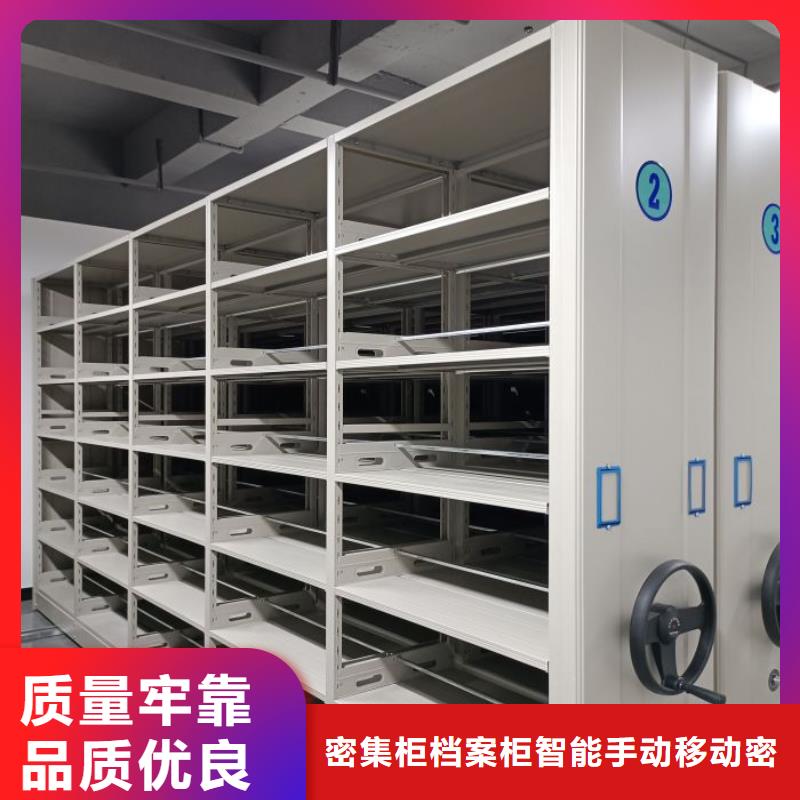 密集手动档案柜-视频-福建省南平市|建瓯|邵武|三明|莆田|漳州|福州|龙岩密集手动档案柜-鑫康