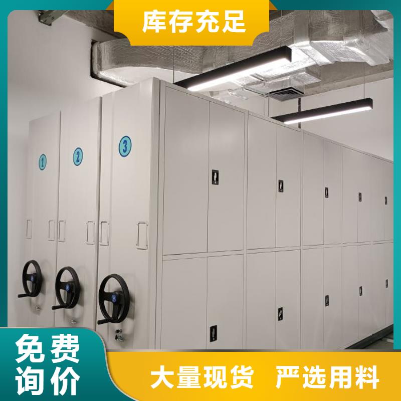密集手动档案柜-视频-密集手动档案柜-江苏省徐州|淮安|宿迁|连云港|镇江|扬州|泰州(此地)生产商