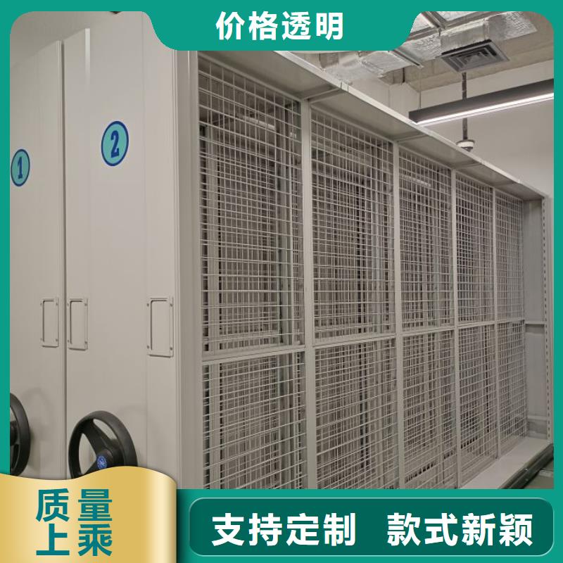 密集手动档案柜-视频-密集手动档案柜-江苏省徐州|淮安|宿迁|连云港|镇江|扬州|泰州(此地)生产商