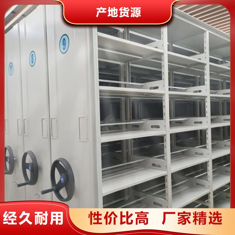 智能电动密集书架-视频-智能电动密集书架|陕西省|西安|铜川|汉中|榆林