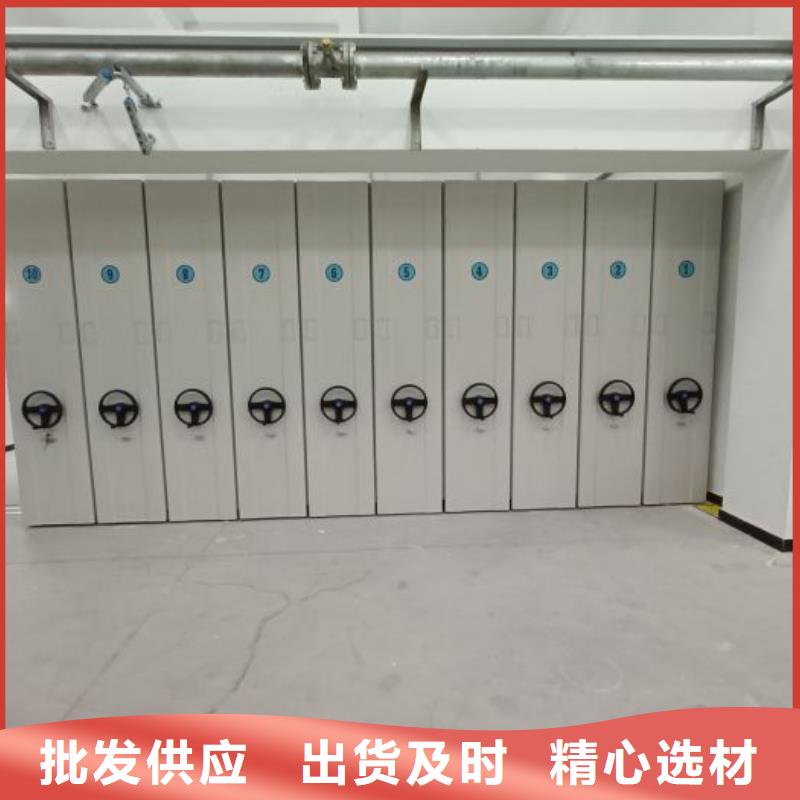 密集手动档案柜-视频-密集手动档案柜-江苏省徐州|淮安|宿迁|连云港|镇江|扬州|泰州(此地)生产商