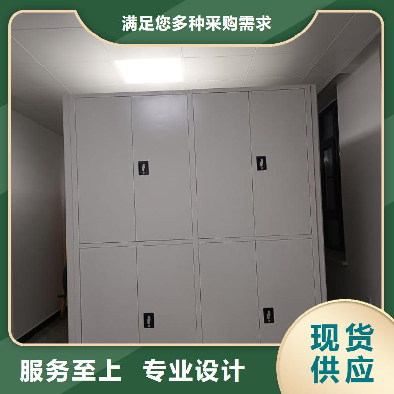 密集手动档案柜-视频-密集手动档案柜-江苏省徐州|淮安|宿迁|连云港|镇江|扬州|泰州(此地)生产商