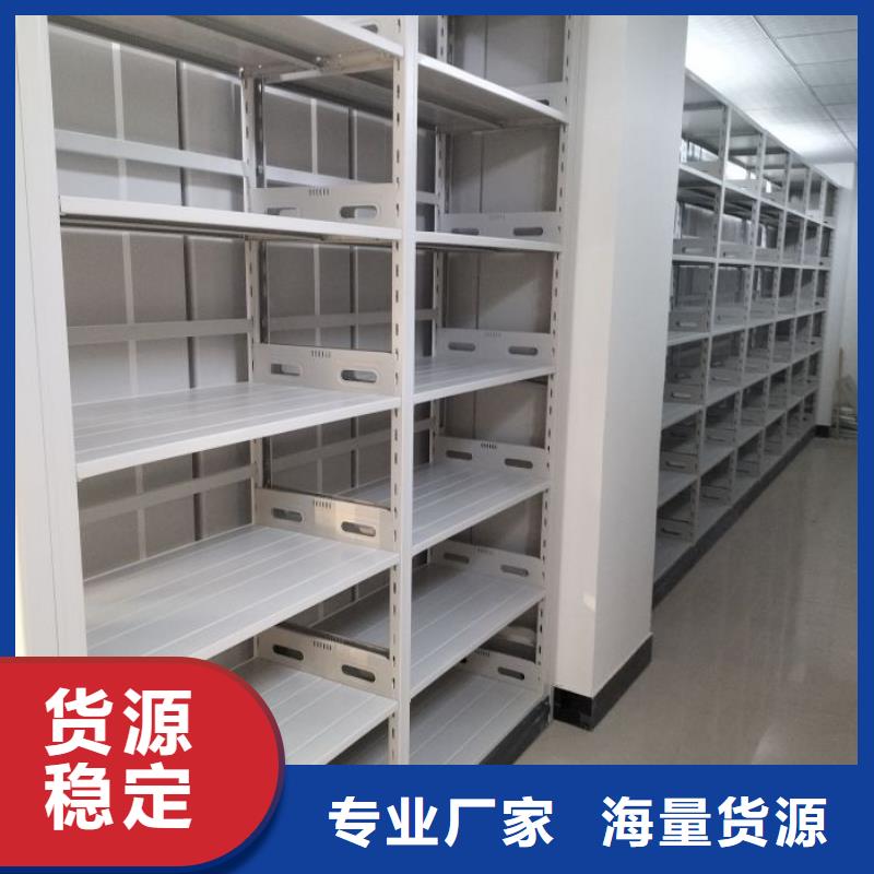 智能电动密集书架-视频-智能电动密集书架|陕西省|西安|铜川|汉中|榆林