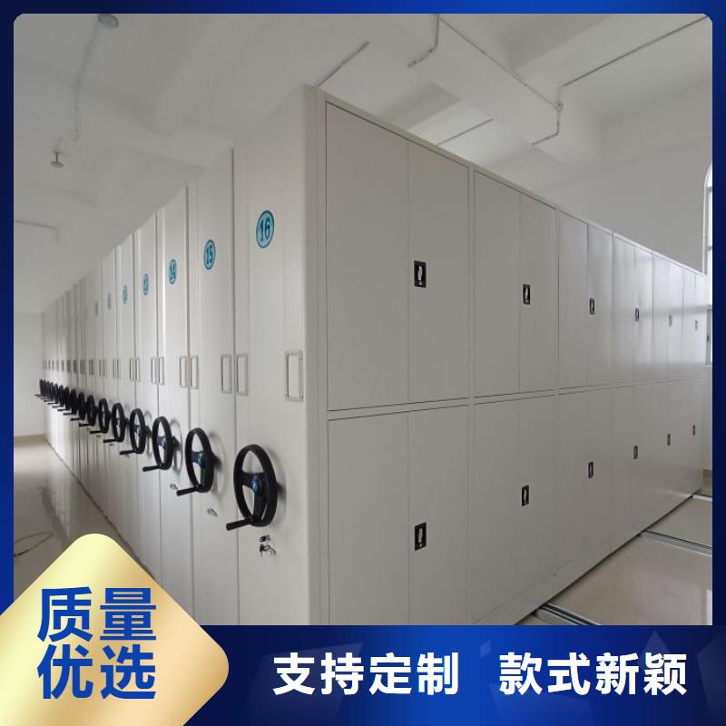 密集手动档案柜-视频-密集手动档案柜-江苏省徐州|淮安|宿迁|连云港|镇江|扬州|泰州(此地)生产商