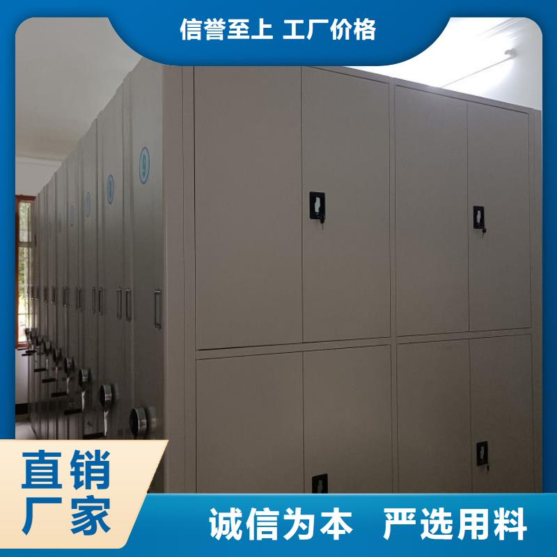手摇橱式全封闭移动密集架-视频-五莲|莒县|临沂|威海|济南|泰安|菏泽|青岛|莱芜手摇橱式全封闭移动密集架品质优选-密集柜档案柜智能手动移动密集架鑫康生产厂家(日照市分公司)