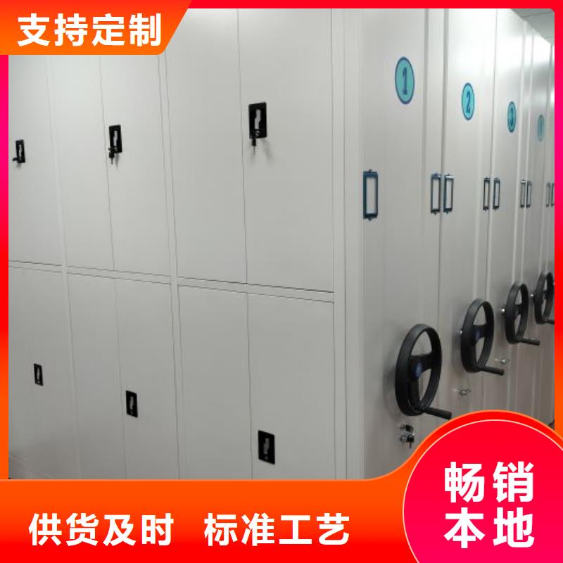 哪里好【鑫康】档案保管柜