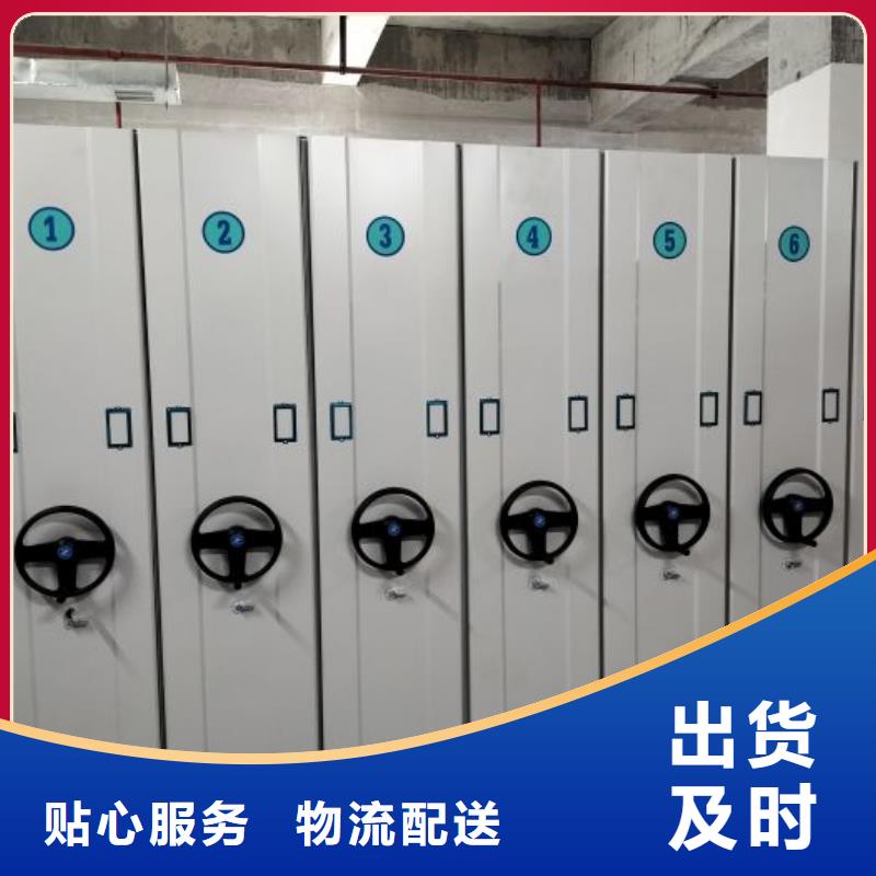 手摇橱式全封闭移动密集架-视频-手摇橱式全封闭移动密集架|甘肃省嘉峪关市|兰州|甘南|酒泉|陇南|武威|天水|临夏