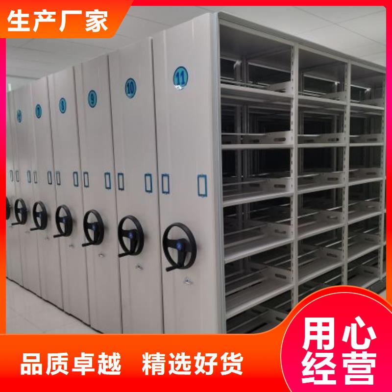 智能电动密集书架-视频-智能电动密集书架(鑫康)覆盖地域贵州省安顺市普定|西秀|贵阳|六盘水|毕节|黔南|铜仁