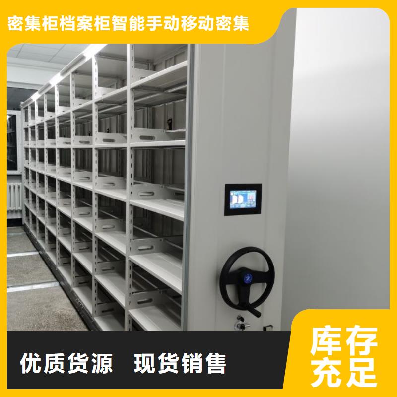手摇橱式全封闭移动密集架-视频-手摇橱式全封闭移动密集架|甘肃省嘉峪关市|兰州|甘南|酒泉|陇南|武威|天水|临夏