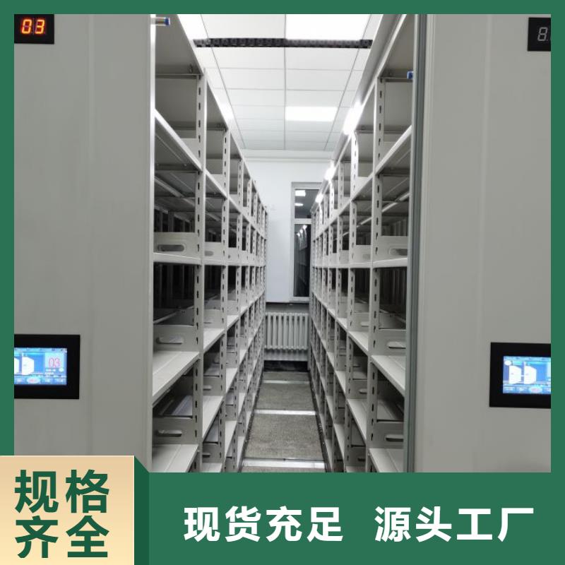 密集手动档案柜-视频-翠屏|兴文|遂宁|绵阳|成都|南充鑫康密集手动档案柜_ 密集柜档案柜智能手动移动密集架鑫康生产厂家(宜宾市分公司)