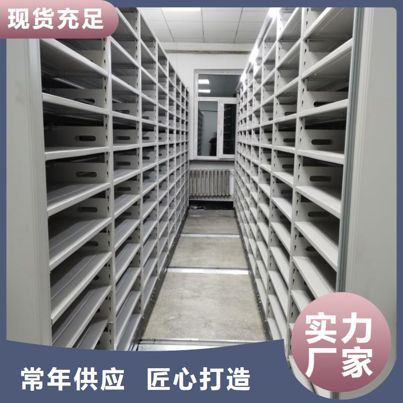 2025新报价【鑫康】全封闭式档案柜