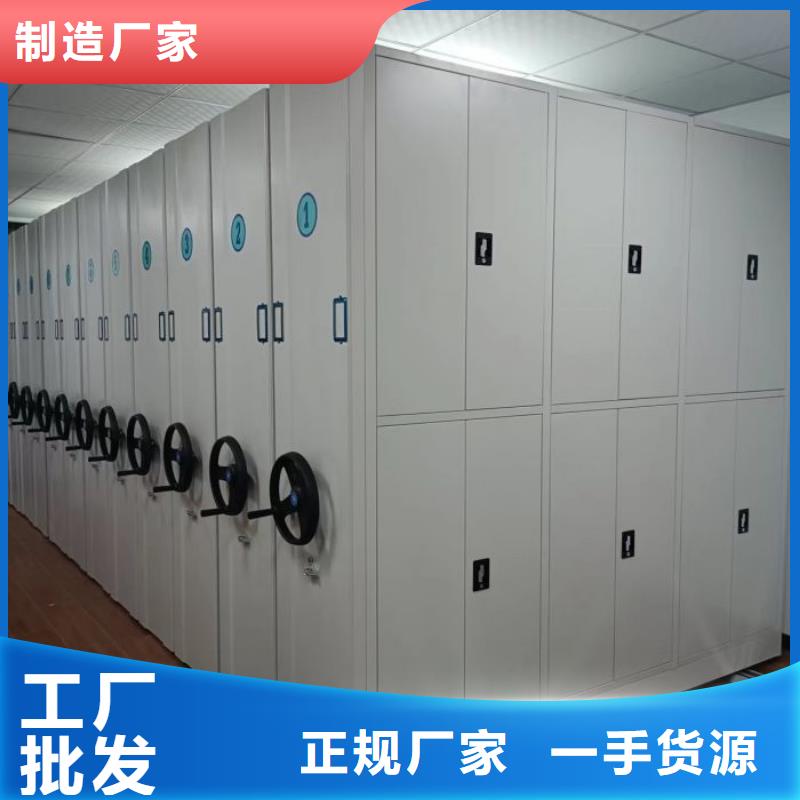 代理分销【鑫康】手摇式密集柜