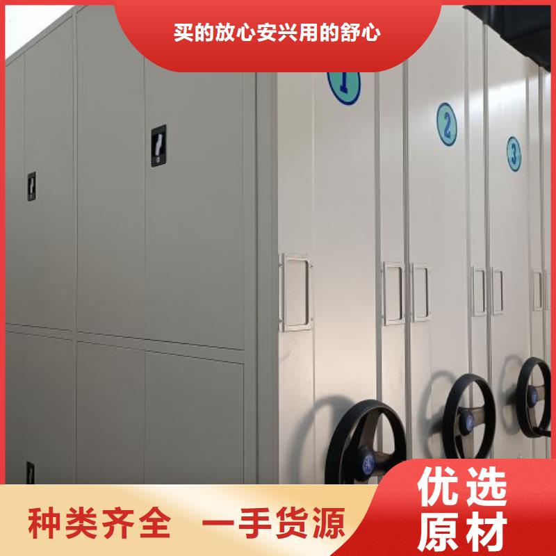 手摇橱式全封闭移动密集架库存量大