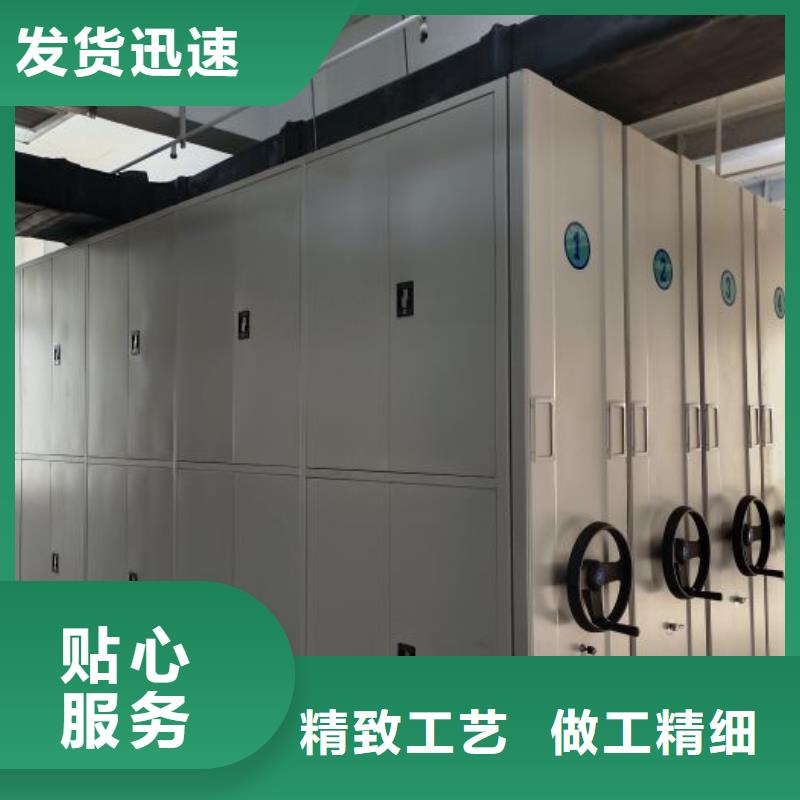 人事档案密集架-人事档案密集架性价比高