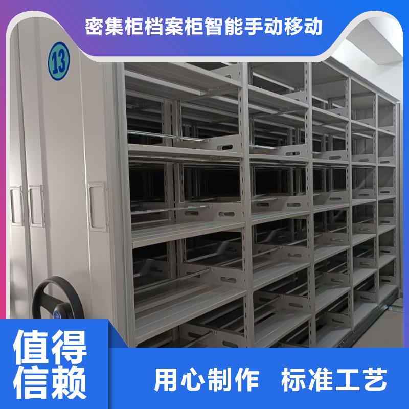 密集手动档案柜-视频-翠屏|兴文|遂宁|绵阳|成都|南充鑫康密集手动档案柜_ 密集柜档案柜智能手动移动密集架鑫康生产厂家(宜宾市分公司)