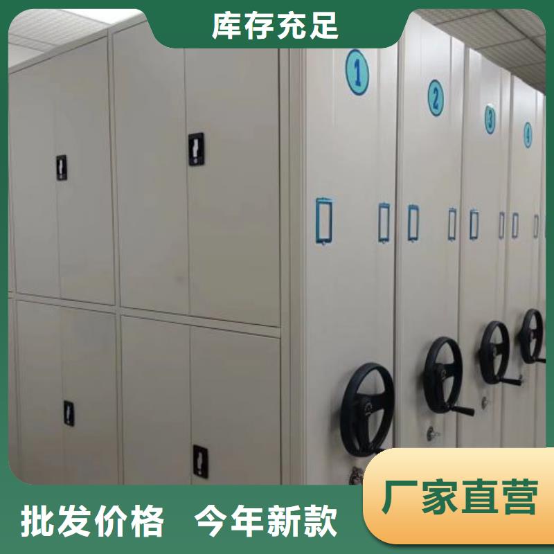 手摇橱式全封闭移动密集架-视频-手摇橱式全封闭移动密集架|甘肃省嘉峪关市|兰州|甘南|酒泉|陇南|武威|天水|临夏