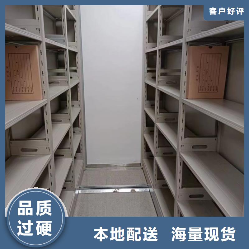 免费咨询【鑫康】全封闭式密集柜