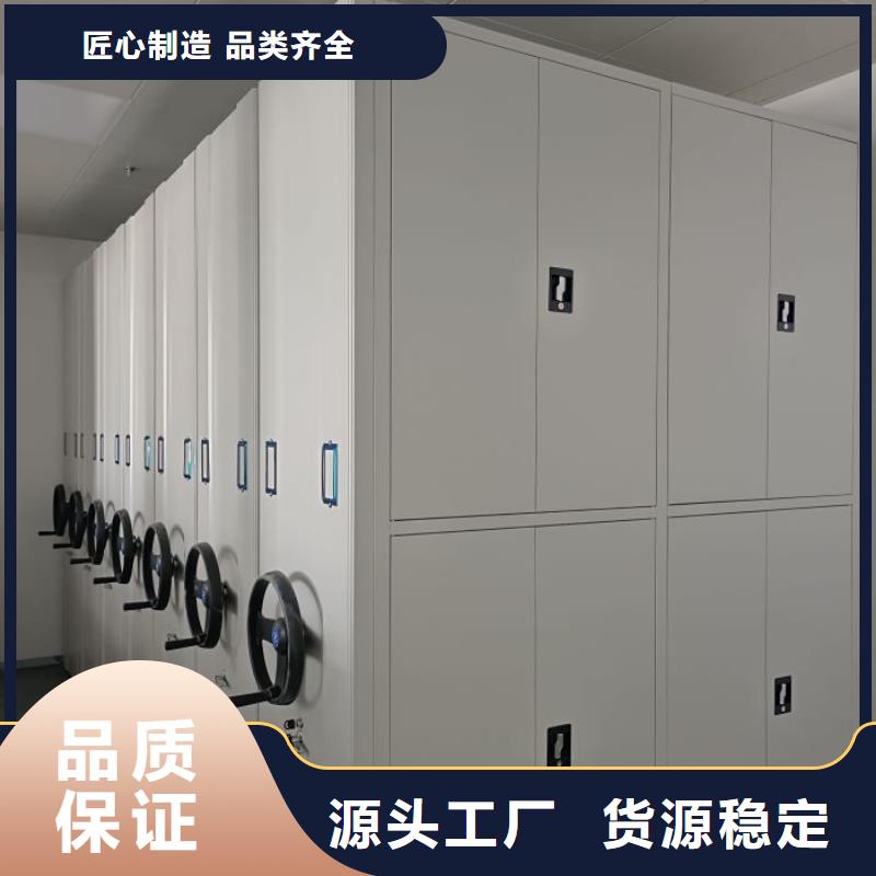 手摇密集柜工厂-厂家
