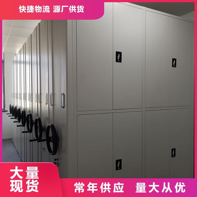 行情预测【鑫康】密集架档案柜
