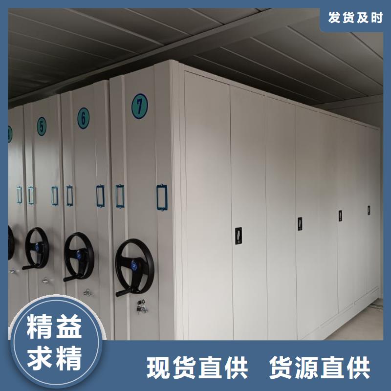 智能电动密集书架-视频-智能电动密集书架(鑫康)覆盖地域贵州省安顺市普定|西秀|贵阳|六盘水|毕节|黔南|铜仁