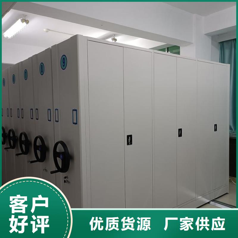 人事档案密集架-人事档案密集架性价比高