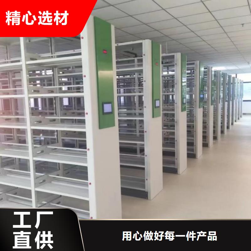 代理分销【鑫康】手摇式密集柜