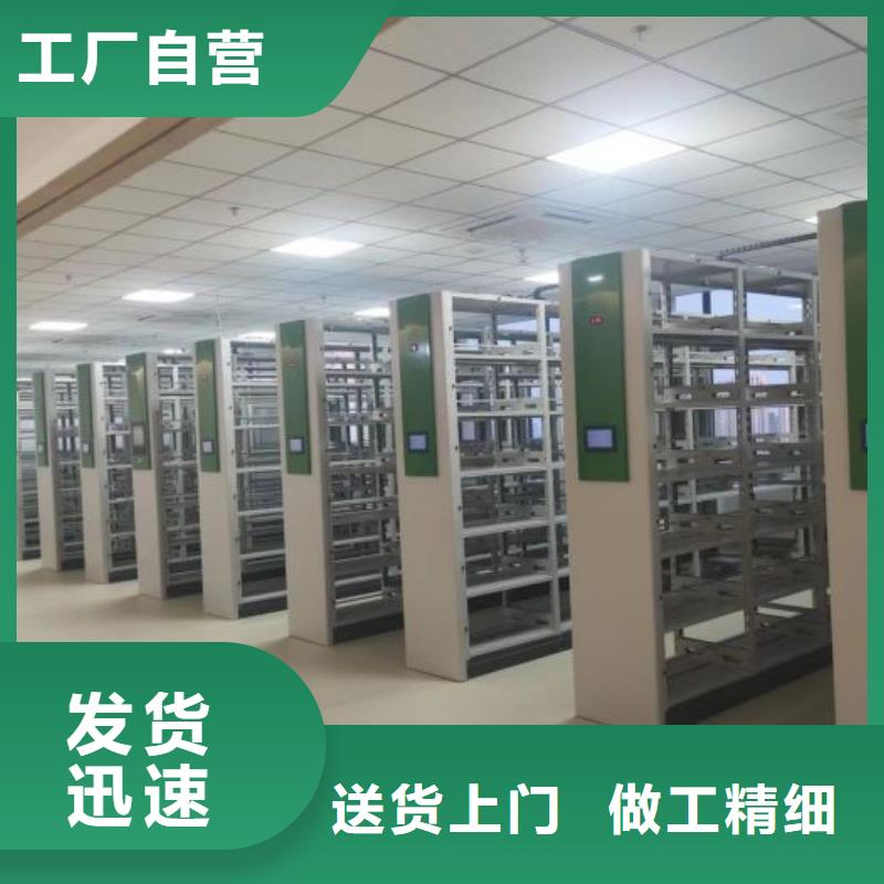 行情预测【鑫康】密集架档案柜