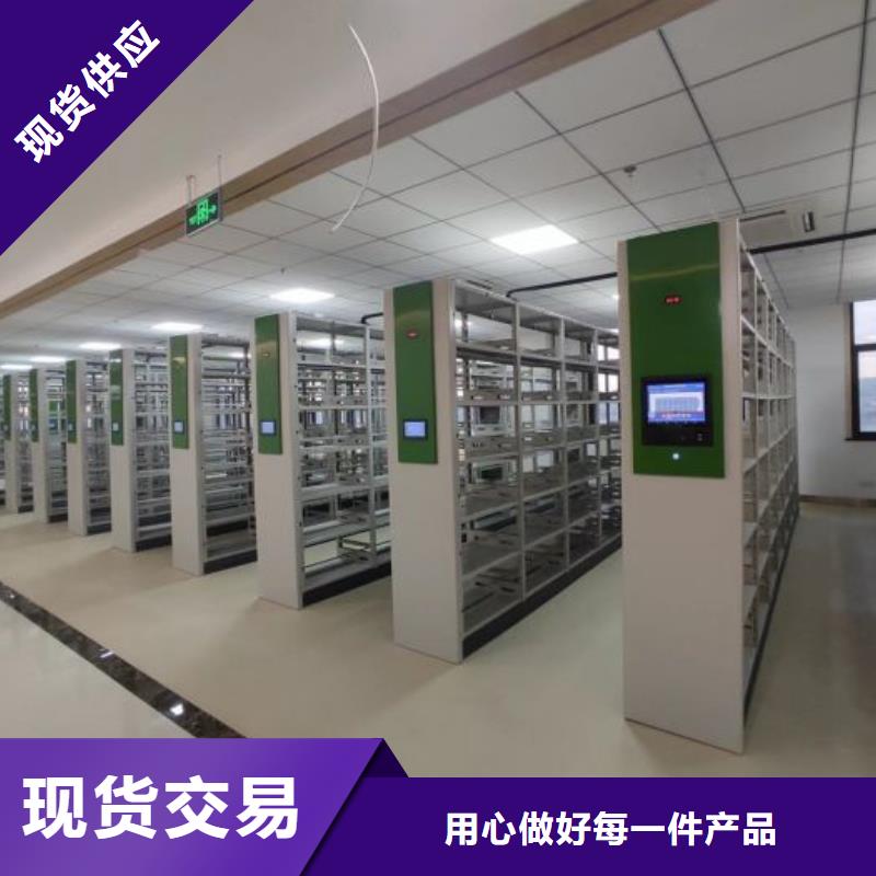 代理分销【鑫康】手摇式密集柜