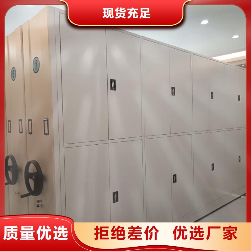 智能电动密集书架-视频-智能电动密集书架(鑫康)覆盖地域河北省唐山市玉田|路南|承德|衡水|邯郸|石家庄|秦皇岛|廊坊|张家口