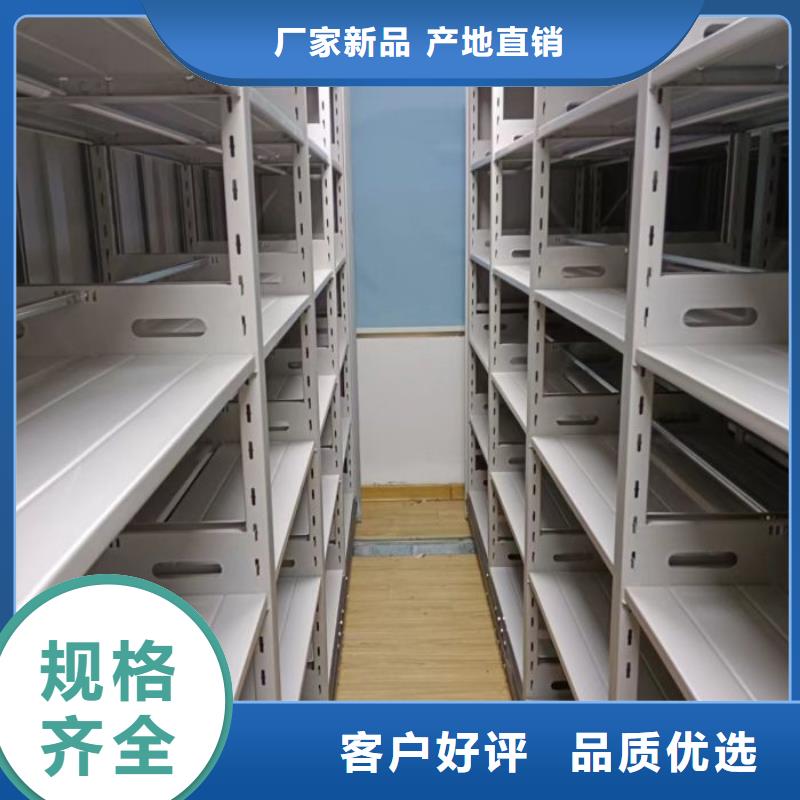 智能电动密集书架-视频-智能电动密集书架(鑫康)覆盖地域河北省唐山市玉田|路南|承德|衡水|邯郸|石家庄|秦皇岛|廊坊|张家口