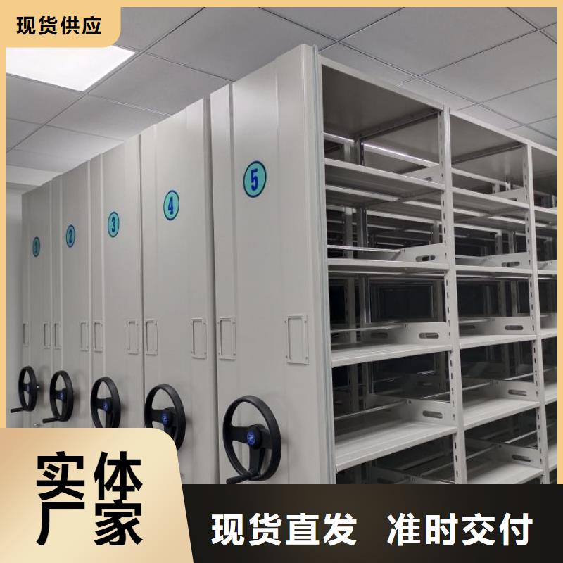 手摇橱式全封闭移动密集架-视频-手摇橱式全封闭移动密集架|甘肃省嘉峪关市|兰州|甘南|酒泉|陇南|武威|天水|临夏