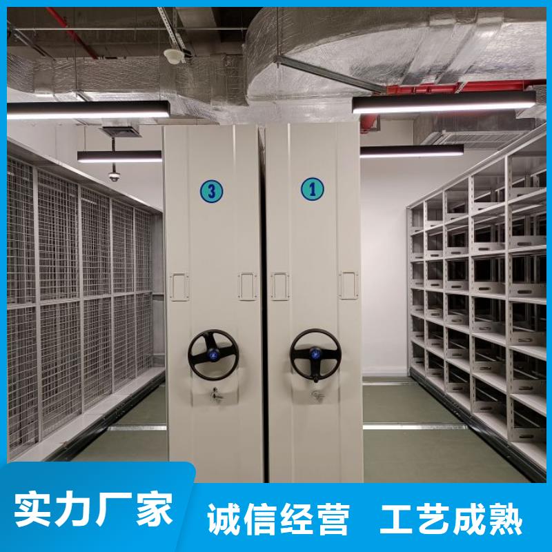 人事档案密集架-人事档案密集架性价比高