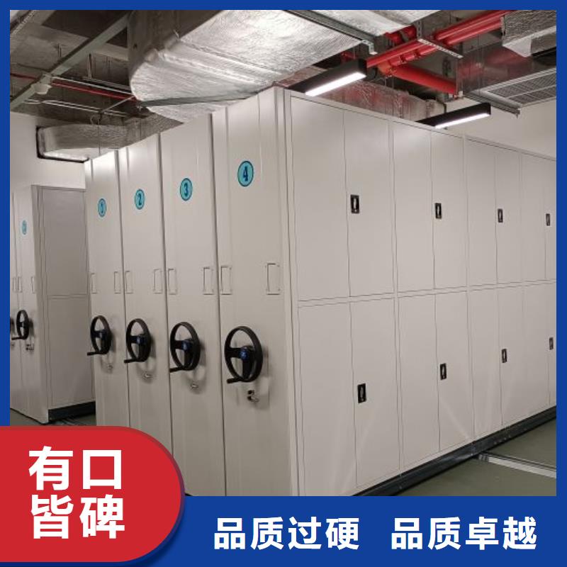 手摇橱式全封闭移动密集架-视频-手摇橱式全封闭移动密集架|甘肃省嘉峪关市|兰州|甘南|酒泉|陇南|武威|天水|临夏