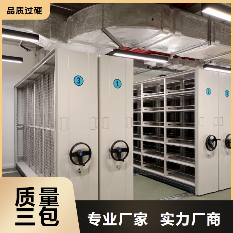 行情预测【鑫康】密集架档案柜