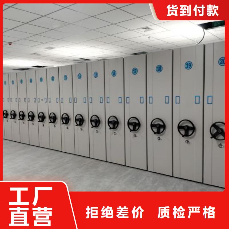 哪里好【鑫康】档案保管柜