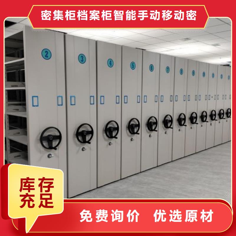 手摇密集柜工厂-厂家
