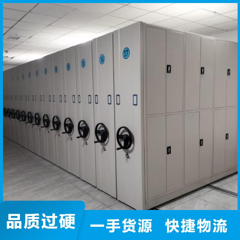 行情预测【鑫康】密集架档案柜