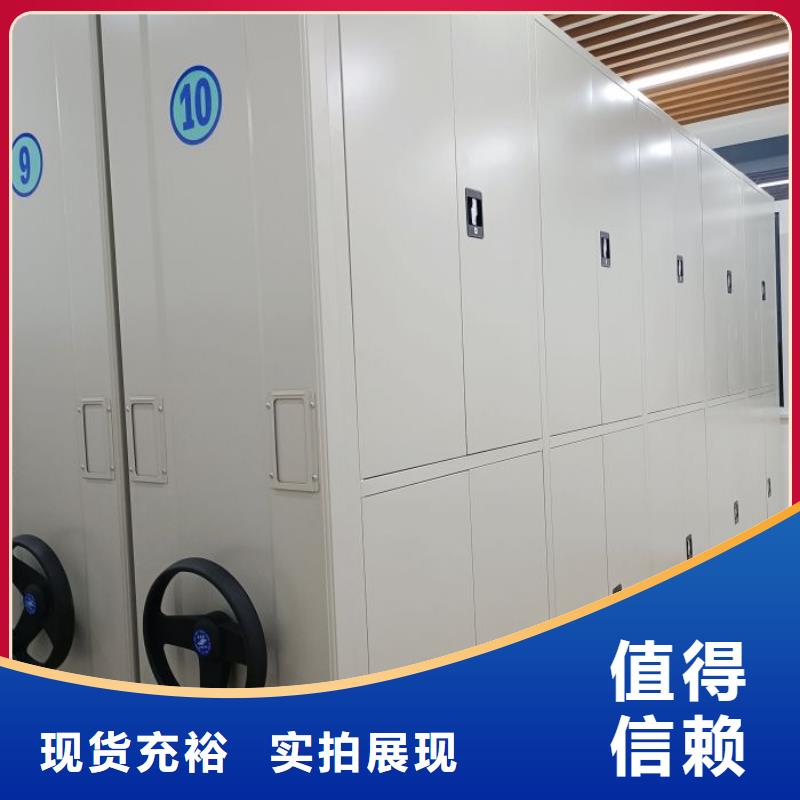 智能电动密集书架-视频-智能电动密集书架(鑫康)覆盖地域河北省唐山市玉田|路南|承德|衡水|邯郸|石家庄|秦皇岛|廊坊|张家口