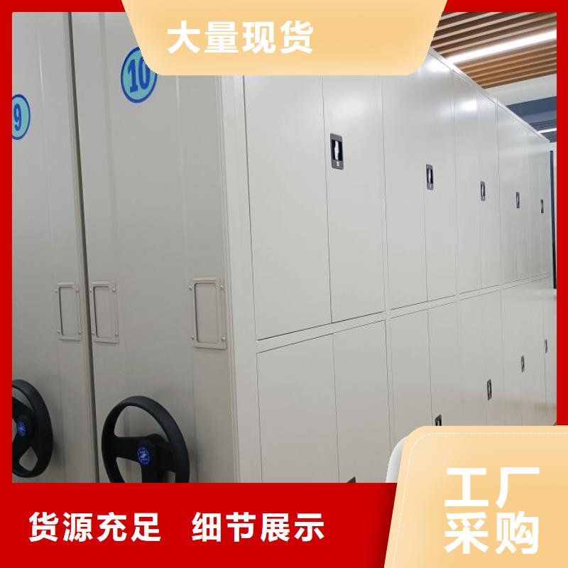 智能电动密集书架-视频-智能电动密集书架(鑫康)覆盖地域贵州省安顺市普定|西秀|贵阳|六盘水|毕节|黔南|铜仁
