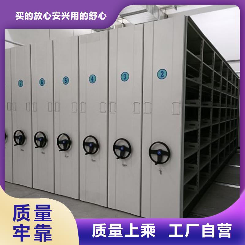 手摇橱式全封闭移动密集架-视频-手摇橱式全封闭移动密集架|甘肃省嘉峪关市|兰州|甘南|酒泉|陇南|武威|天水|临夏
