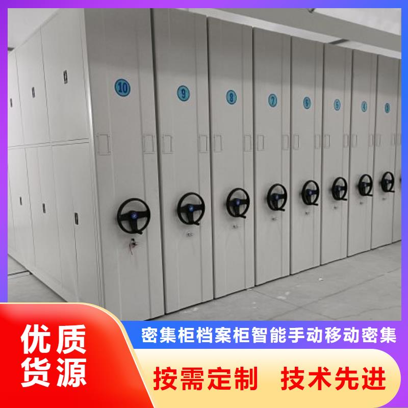 手摇橱式全封闭移动密集架-视频-手摇橱式全封闭移动密集架|甘肃省嘉峪关市|兰州|甘南|酒泉|陇南|武威|天水|临夏