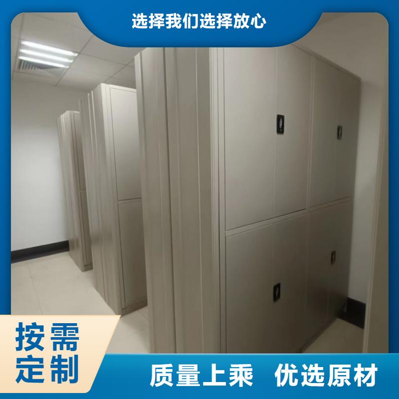 智能电动密集书架-视频-智能电动密集书架(鑫康)覆盖地域贵州省安顺市普定|西秀|贵阳|六盘水|毕节|黔南|铜仁