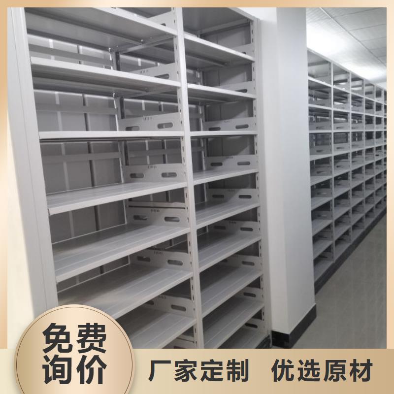 总经销【鑫康】闭合式档案密集柜